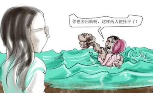 温州市小三调查取证公司；男女发生婚外情的原因只有两个动机